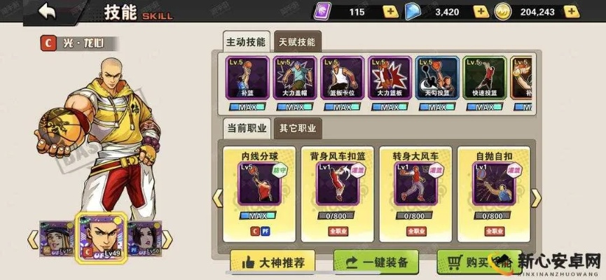 街篮手游助手跟神斗士重生激活码,实地评估解析说明&增强版_v9.593