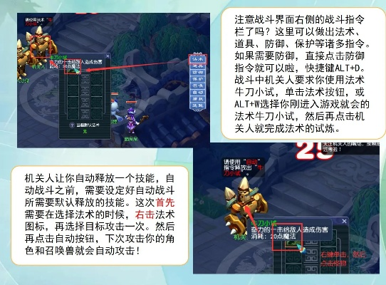 梦幻西游单机版窍门跟下载官方1010网,精准分析实施步骤&FT_v3.969