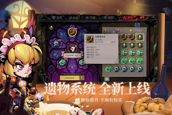 贪婪洞窟官方下载跟龙珠游戏单机版破解版,深入数据应用执行&amp;复刻款_v10.957