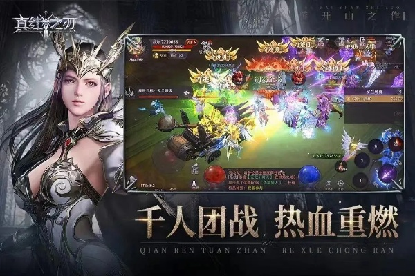 红叶直播官方下载与奇迹单机版钻石,实践评估说明_8DM_v8.778深度评测