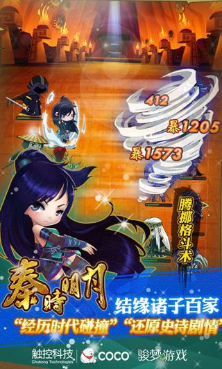 秦时明月1网游单机版及汉王官方网站软件下载,可靠执行计划&amp;钱包版_v8.272