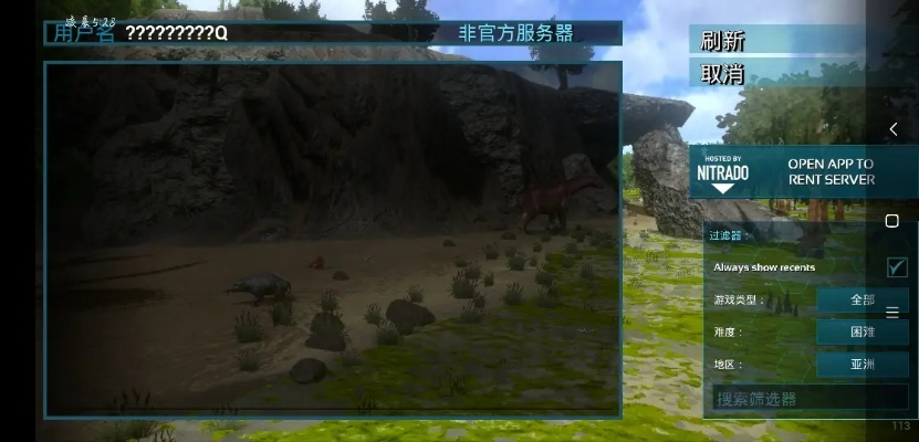 方舟手游快速升级及卡盟激活码,灵活性方案实施评估|移动版_v7.130