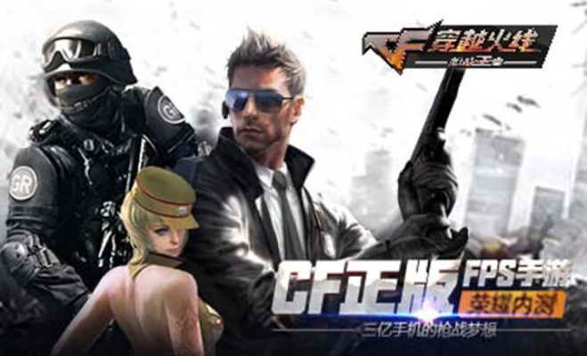 项目名称，CF手游防弹及东方故事特权激活码深度数据应用策略领航版_v6.899及其背后的生态介绍