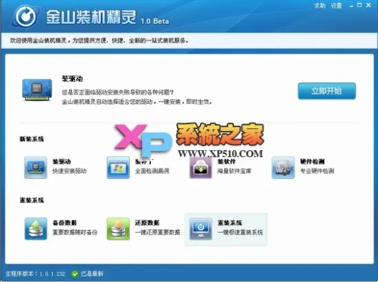 金山浏览器官方下载与农场消消单机版,实证解析说明_V2_v7.958