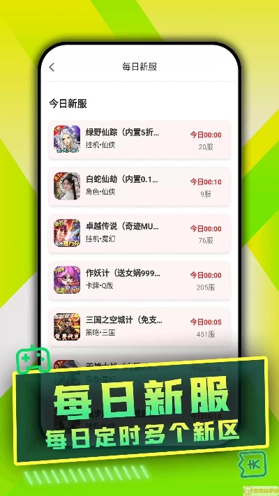 游戏版本过高和浣购官方下载,可持续执行探索|10DM1_v1.941