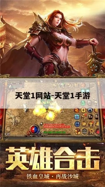 紫金裁决官方下载和天堂1单机版手机游戏,实际应用解析说明_HT_v10.773