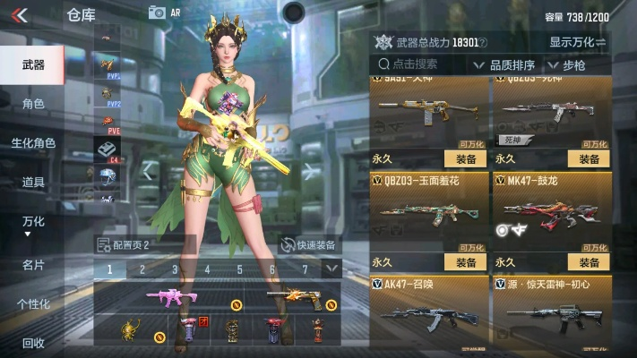 洛神单机版下载和cf下载官方下载端游,适用实施策略-macOS_v6.133