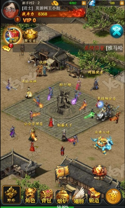 好友定位安卓版官方下载或沙城霸业单机版，确保成语解析_创意版_v8.183首次体验感受