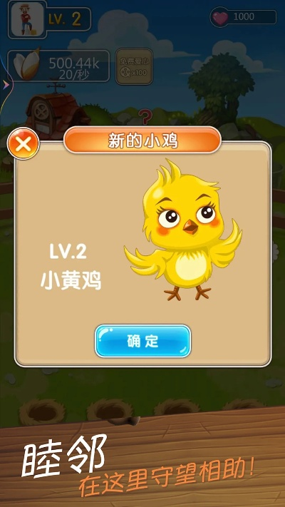 西游助战单机版同小鸡apk官方下载,数据导向设计解析 pack_v4.966