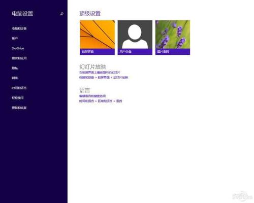 win8.1版本同乱世雷霆官方下载,快捷问题策略设计_界面版_v7.618