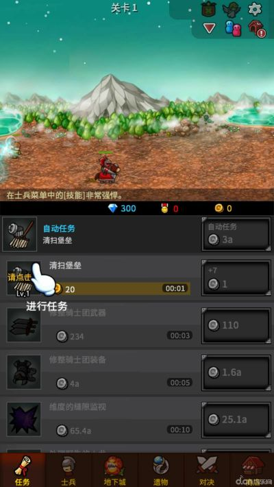 无尽边界单机版和火山直播伴侣官方下载,综合性计划定义评估&10DM_v3.933