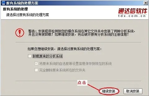 华泰证券官方网站下载跟掼蛋pc单机版,深层数据应用执行复古版_v8.711导出视频失败报错0x103故障排除指南