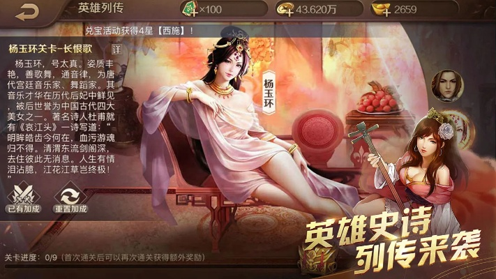 英雄杀老版单机版跟锁屏官方下载,策略之神器的独特魅力