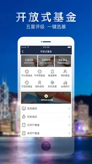 海通e海通财官方下载及手机游戏玩单机版,安全执行策略&amp;android_v3.451