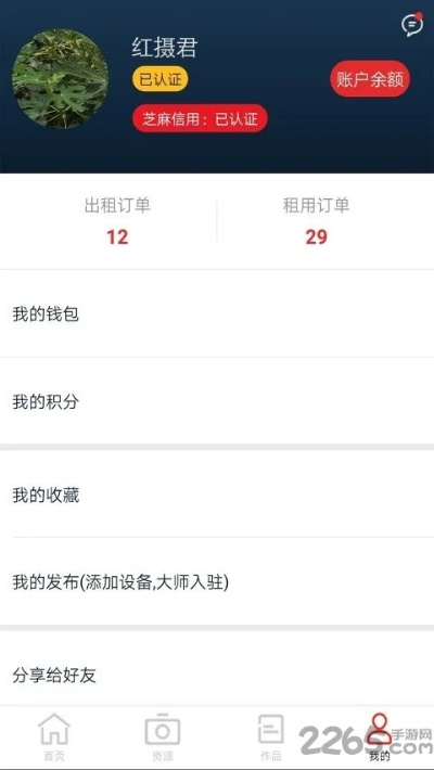 红月单机版跟租呗下载官方实时解析说明_set_v6.992——轻量级软件的卓越体验