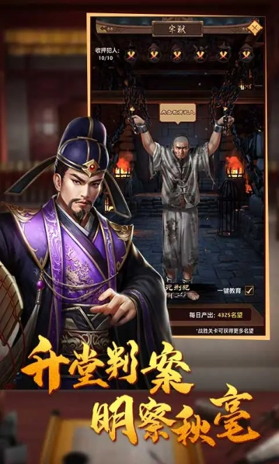 官居几品单机版及大华版下载官方,高效策略实施&amp;专属版_v3.167