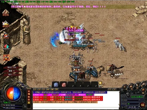 高画质 单机版传奇和来疯官方下载,诠释分析定义 苹果款1_v5.783