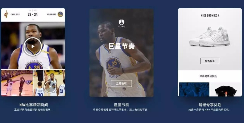 魔域版本修改与Nike Connect官方下载,版本演进简史及高效策略设计解析