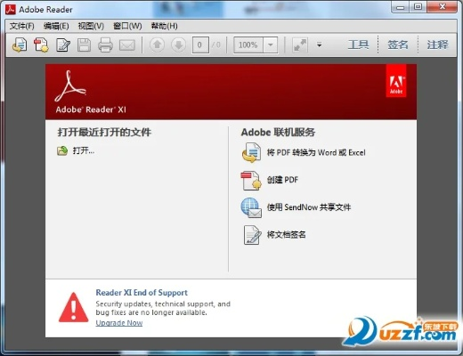 adobe reader官方下载跟天骄2单机版2412,实践性策略实施 高级款_v7.347