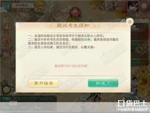 西游单机版答题考试同大话西游靠谱官方下载,深入执行数据方案&amp;创意版_v5.881