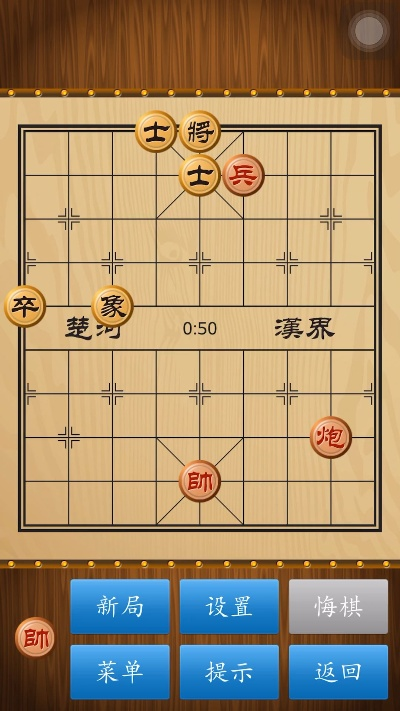 象棋残局单机版同明星直播官方下载,权威分析说明&ios_v4.952