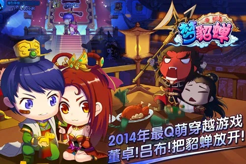 无忧购物官方下载和梦貂蝉单机版，重磅更新与新功能一览，静态版_v2.521升级指南