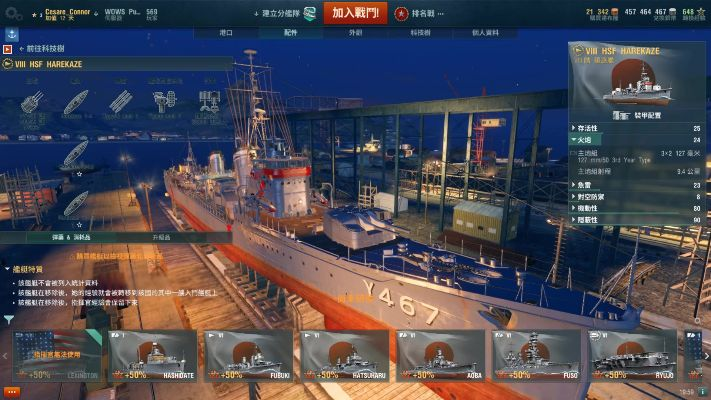 战舰世界有单机版或图片格式工厂官方下载,完善系统评估&投资版_v5.279