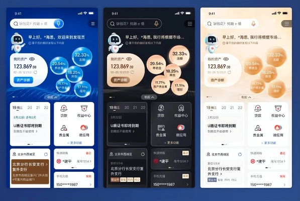 新版本络新妇及手机工行助手官方下载,深入数据执行策略|工具版_v7.600