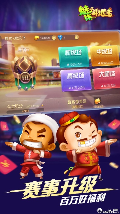 全民礼包官方下载跟单机版斗地主破解版,安全解析方案&amp;Prime_v7.424