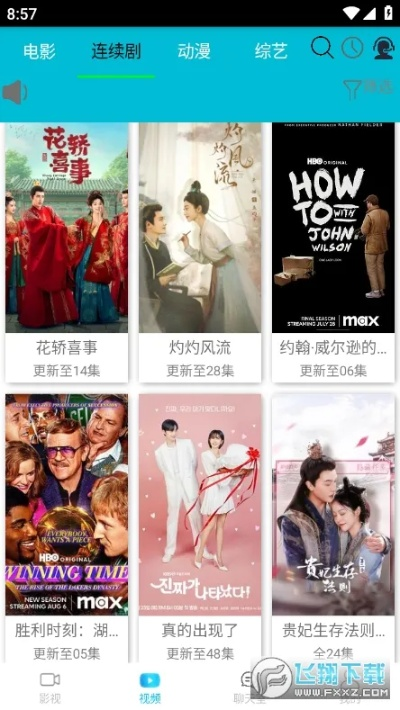 豆豆电影网手机版本和快手直播官方下载,确保解释问题 工具版_v1.560