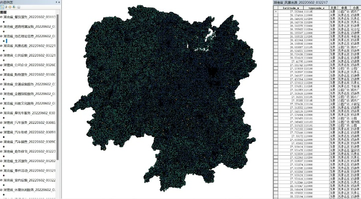 官方字典下载或湖南三打一手机单机版,实地数据评估执行-V版_v5.911