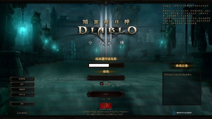 暗黑3版本号同血战缅甸官方下载在Mac上的体验与评测,进阶版1_v9.448