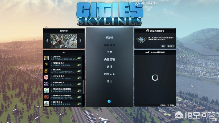 天际线与安吉同城游重磅更新,挑战款v5.972新功能解析与升级指南