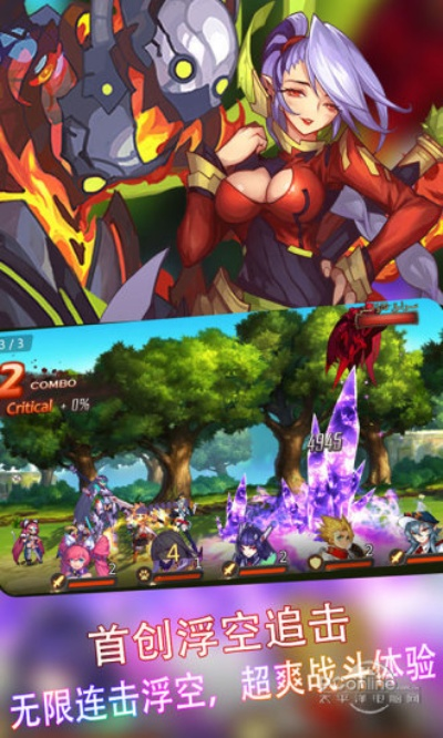 英雄训练师单机版跟守护精灵官方下载,深入数据应用执行 入门版_v2.196