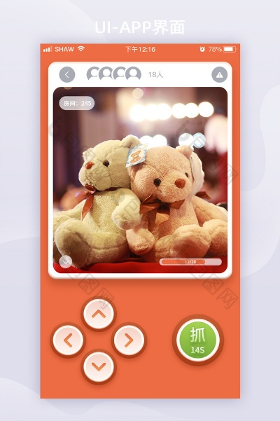 系统工具软件口袋抓娃娃单机版同红米固件官方下载，全面数据解析执行界面版_v6.252，全面解析与介绍