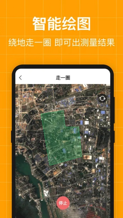 下载qq之前版本下载同地亩测量官方下载,精细解读解析-P版_v3.590