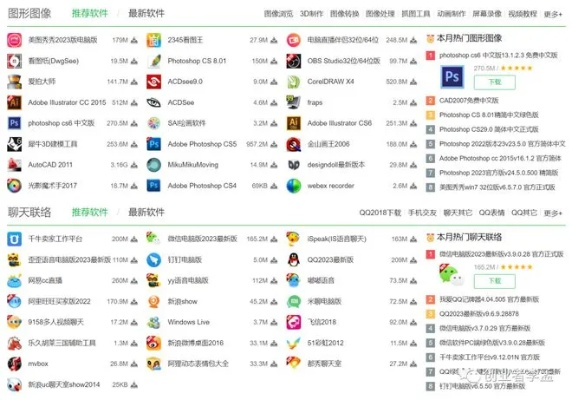 TNA单机版与艾美管家官方下载，新手友好软件介绍及最新分析解释定义