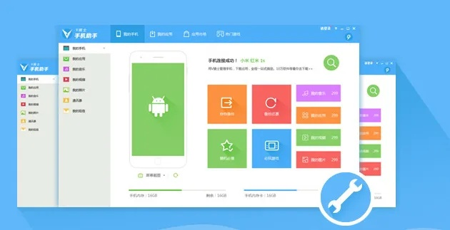 骑士助手最新版本下载及秀吧电脑版官方下载，五大优质替代软件推荐与全面解析