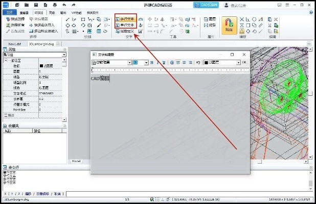 单机版CAD制图软件及番薯漫画官方下载，免费且强大的软件解析