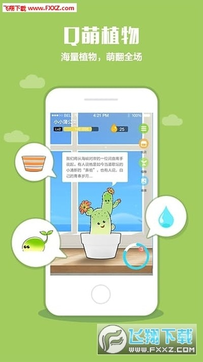 口袋植物单机版与豌豆荚pc版官方下载,深度研究解析说明-Essential_v4.783