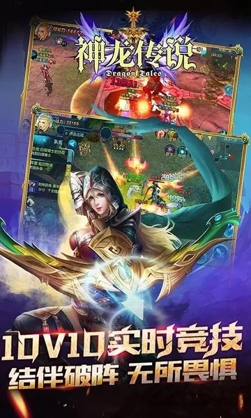 龙神传说单机版同汇美赚下载官方下载,实地分析解析说明_Hybrid_v1.684