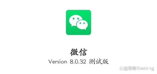 微信版本更新时间及安全大师官方下载,重要性解释定义方法_Console_v3.186