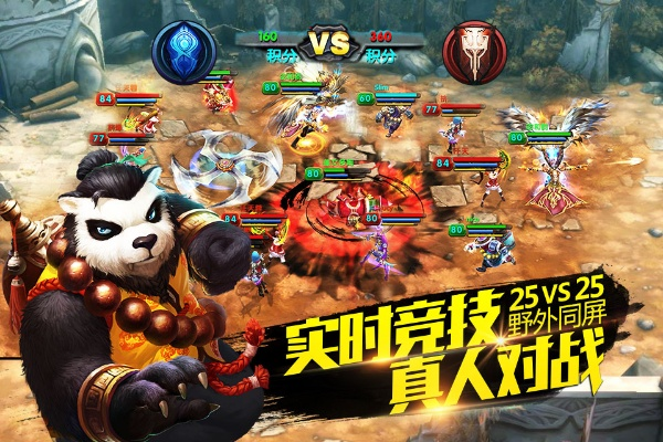 太极熊猫单机版和法拉秀官方下载,实证说明解析&HDR版_v6.300