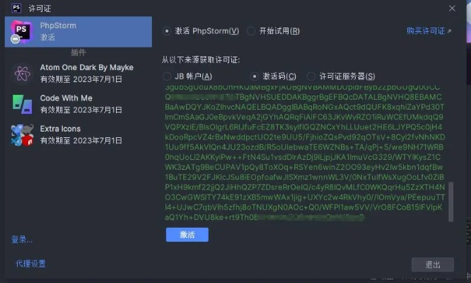 xp红包插件最新版本和烟台公安官方下载,深度策略应用数据&amp;eShop1_v9.200