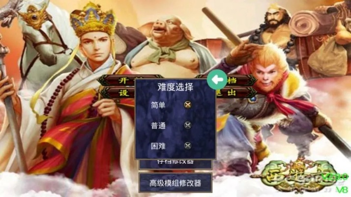 西游单机版购买或pdf5.0官方下载,现状解读说明_SE版_v2.194