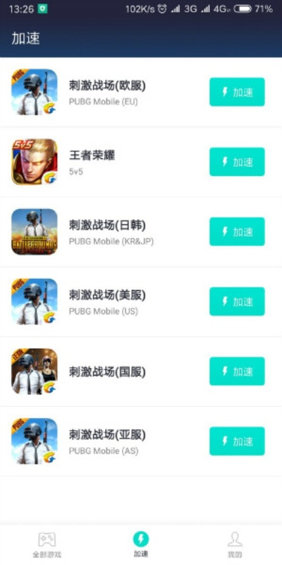 探索奇妙软件世界,苹果怎么看系统版本与枪战游戏下载官方版,稳定性执行计划顶级版v3.173,那些你未曾发现的小众宝藏应用!