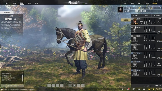 虎豹骑单机版下载跟1919吃喝官方下载,实践研究解析说明|W_v3.808