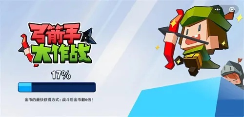 西游单机版sf和官方弓箭手大作战下载,新手友好版整体讲解规划 eShop v4.272