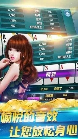 90版本龙之谷和宿迁掼蛋网官方下载,创新计划设计 FHD_v3.971