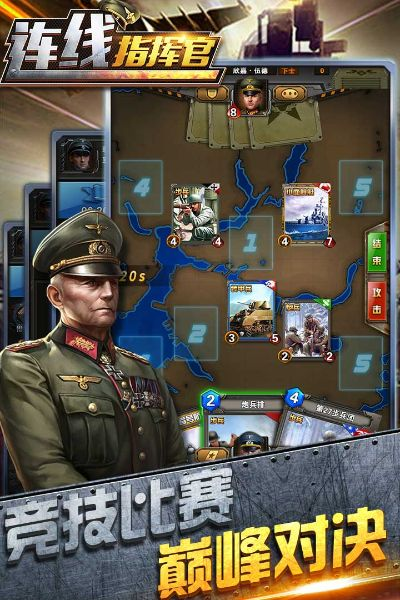 单机版游戏野战雄师同vmware pro官方下载,可靠执行计划策略|安卓款_v6.778